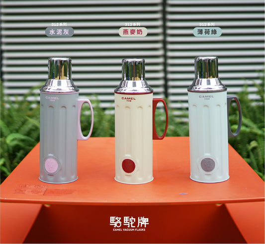 【香港CAMEL駱駝牌】312 系列真空玻璃內膽保溫壺 1100ml + 122 系列真空玻璃內膽 450ml 優惠組合【買就送矽膠杯刷】