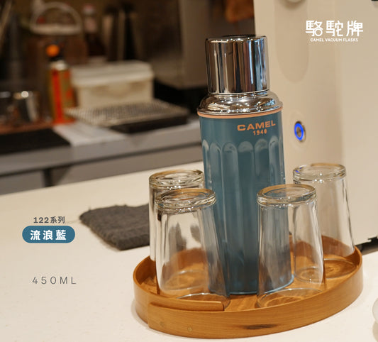 【香港CAMEL駱駝牌】122 系列真空玻璃內膽保溫瓶/ 450ml/流浪藍【買就送矽膠杯刷】