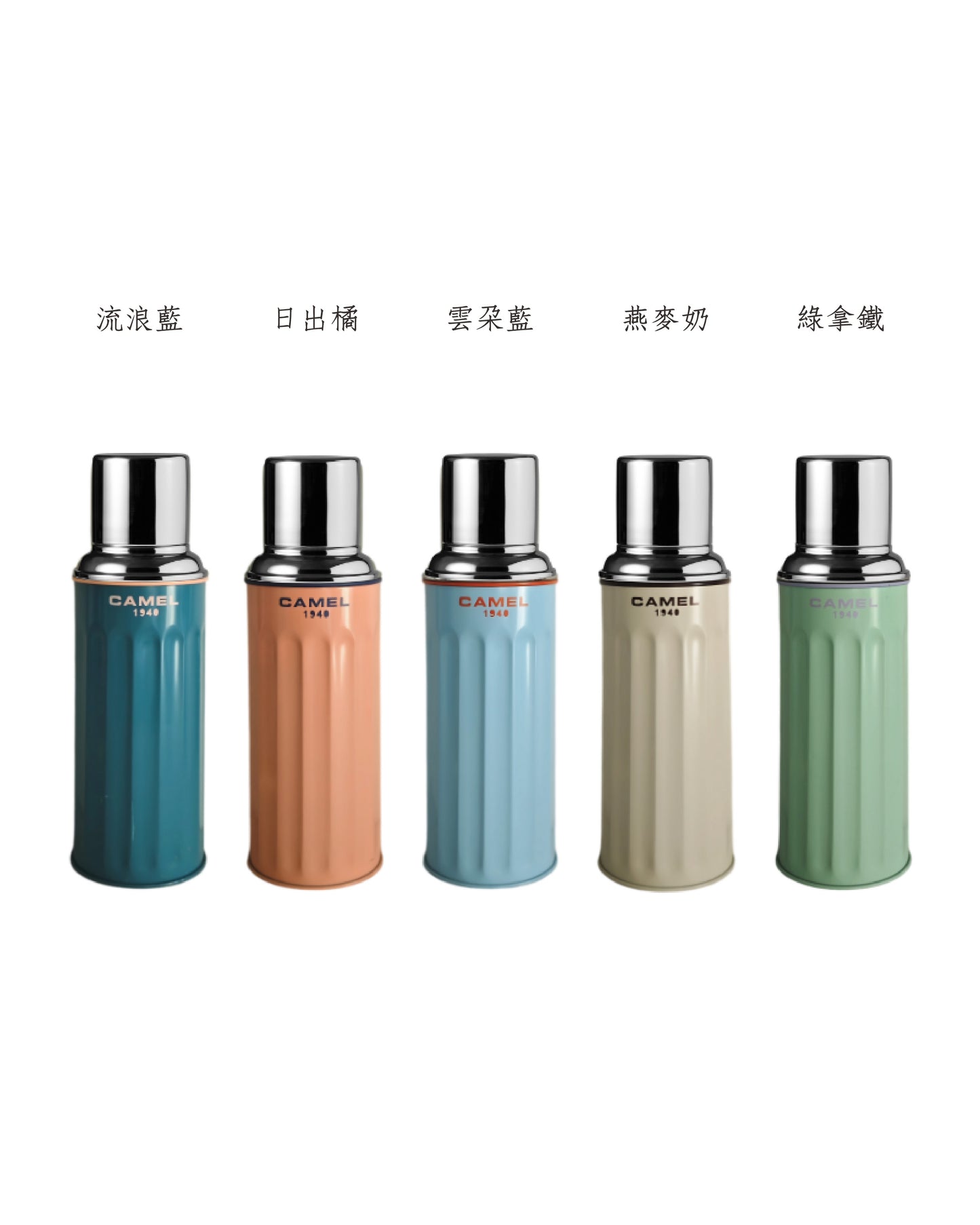 【香港CAMEL駱駝牌】122 系列真空玻璃內膽保溫瓶/ 450ml/綠拿鐵【買就送矽膠杯刷】