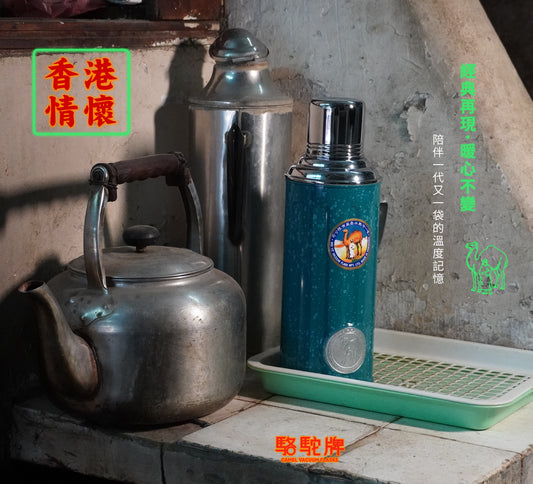 【香港CAMEL駱駝牌】331B 系列真空玻璃內膽保溫壺/ 1100ml/駱駝藍【買就送矽膠杯刷】