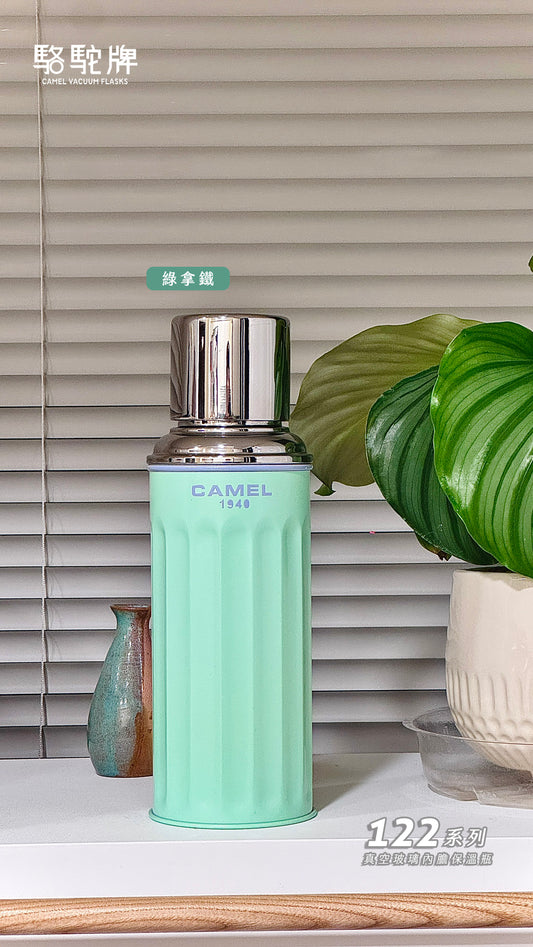 【香港CAMEL駱駝牌】122 系列真空玻璃內膽保溫瓶/ 450ml/綠拿鐵【買就送矽膠杯刷】