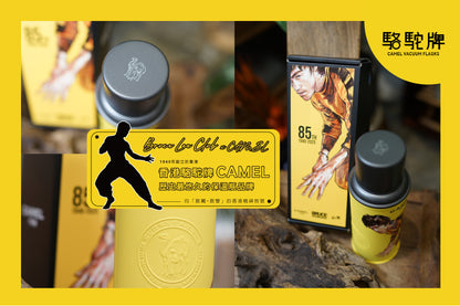 【香港CAMEL駱駝牌】116 系列真空玻璃內膽保溫瓶/ 450ml/李小龍85 週年紀念版【買就送矽膠杯刷】