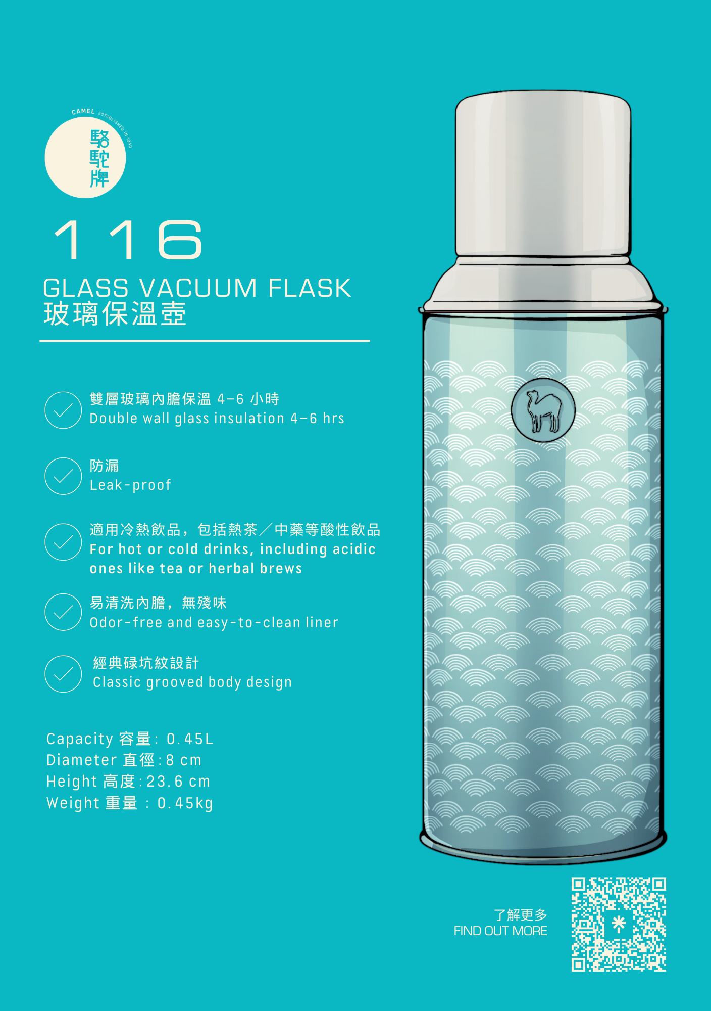 【香港CAMEL駱駝牌】黃阿瑪聯名 116 系列真空玻璃內膽保溫瓶/ 450ml/貓咪大集合款【買就送矽膠杯刷】