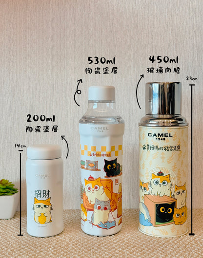 【香港CAMEL駱駝牌】黃阿瑪聯名 116 系列真空玻璃內膽保溫瓶/ 450ml/貓咪大集合款【買就送矽膠杯刷】