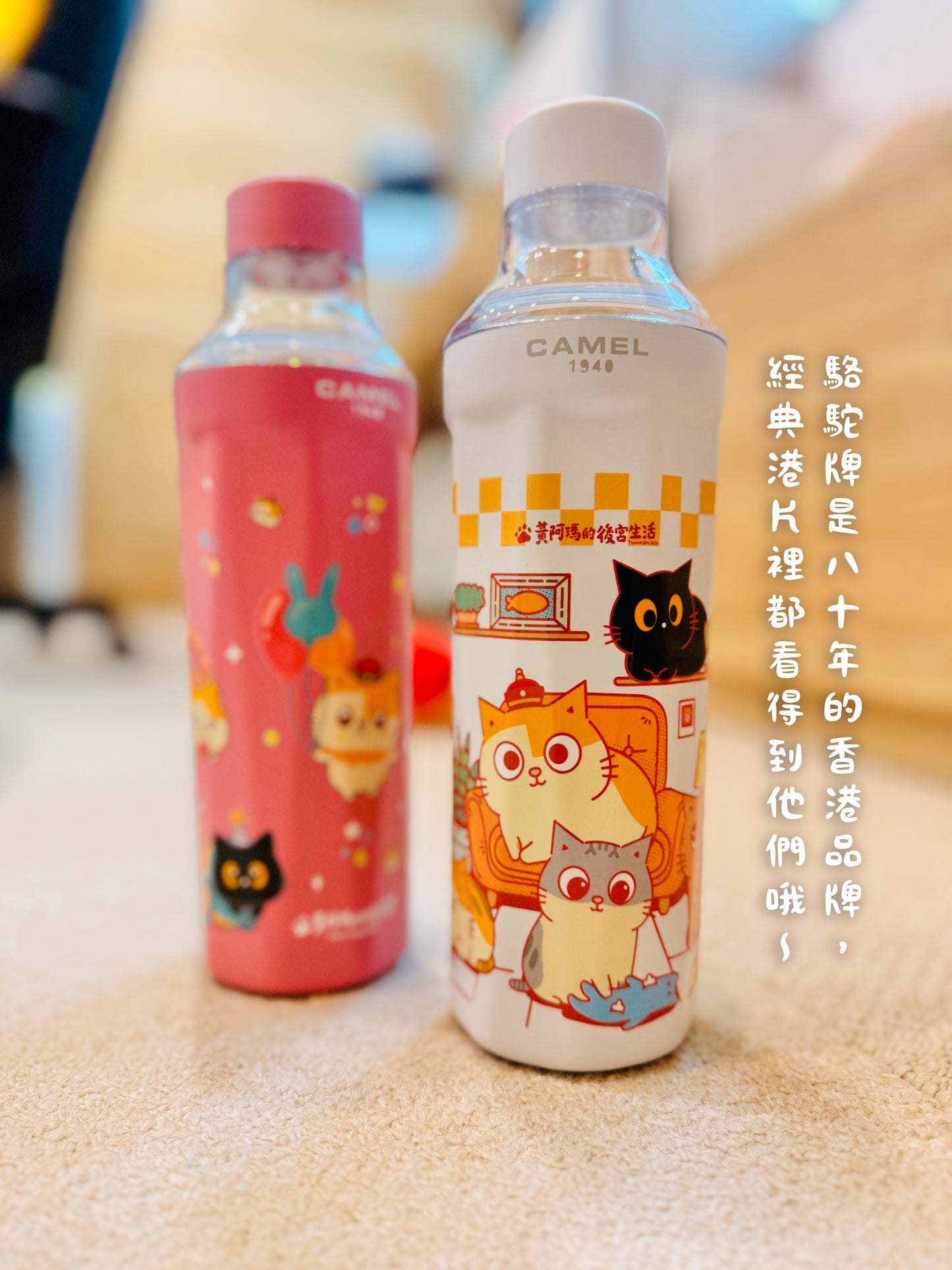 【香港CAMEL駱駝牌】黃阿瑪聯名 FLOW 53 系列陶瓷內膽隨行保溫瓶/ 530ml/糖果粉【買就送矽膠杯刷】