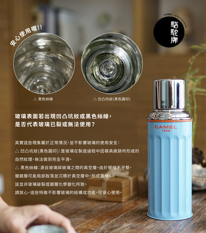 【香港CAMEL駱駝牌】412 系列真空玻璃內膽保溫壺/1500ml/開心果粉條紋【買就送矽膠杯刷】