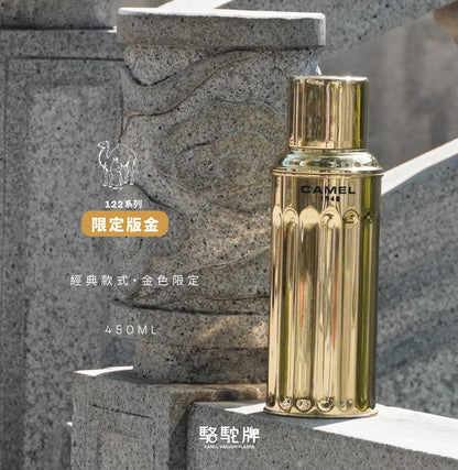【香港CAMEL駱駝牌】122 系列真空玻璃內膽保溫瓶/ 450ml/限定版金【買就送矽膠杯刷】