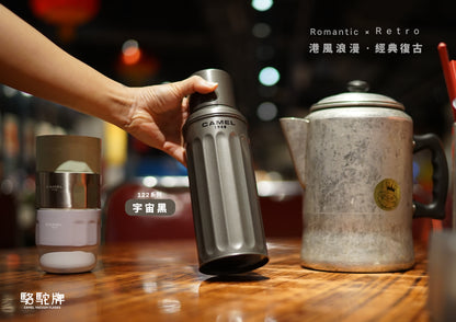 【香港CAMEL駱駝牌】122 SIGNATURE系列真空玻璃內膽保溫瓶/ 450ml/宇宙黑【買就送矽膠杯刷】
