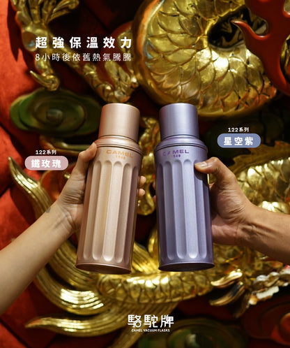 【香港CAMEL駱駝牌】122 SIGNATURE系列真空玻璃內膽保溫瓶/ 450ml/宇宙黑【買就送矽膠杯刷】