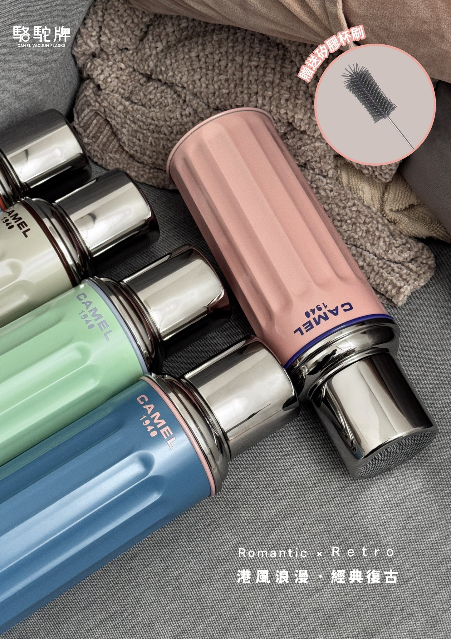 【香港CAMEL駱駝牌】122 系列真空玻璃內膽保溫瓶/ 450ml/流浪藍【買就送矽膠杯刷】