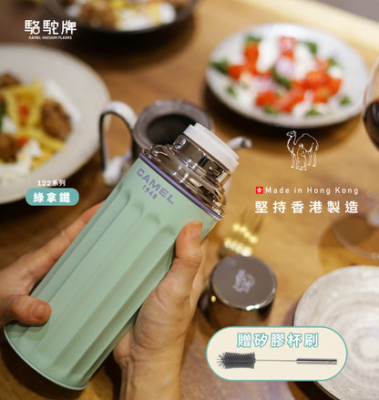 【香港CAMEL駱駝牌】122 系列真空玻璃內膽保溫瓶/ 450ml/綠拿鐵【買就送矽膠杯刷】