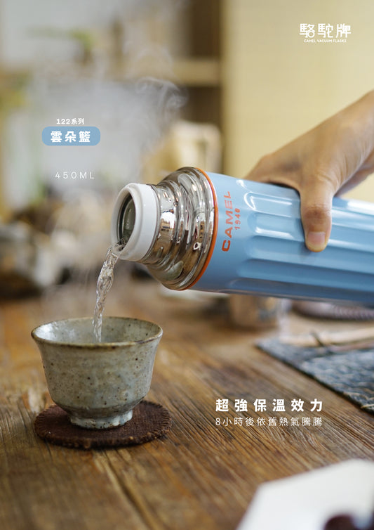 【香港CAMEL駱駝牌】122 系列真空玻璃內膽保溫瓶/ 450ml/雲朵藍【買就送矽膠杯刷】