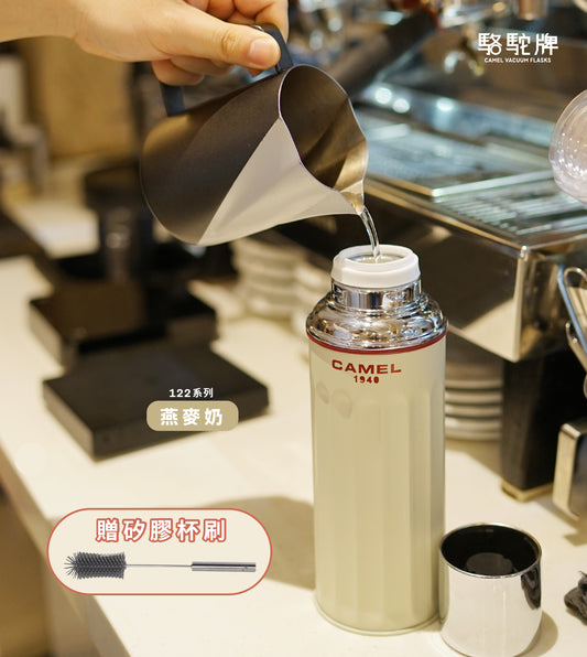【香港CAMEL駱駝牌】122 系列真空玻璃內膽保溫瓶/ 450ml/燕麥奶【買就送矽膠杯刷】