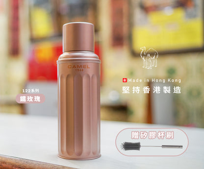 【香港CAMEL駱駝牌】122 SIGNATURE系列真空玻璃內膽保溫瓶/ 450ml/宇宙黑【買就送矽膠杯刷】