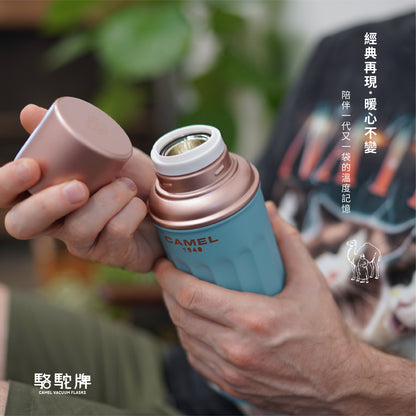 【香港CAMEL駱駝牌】122 系列真空玻璃內膽保溫瓶/ 450ml/蒂芬妮玫瑰金-台灣限定色【買就送矽膠杯刷】