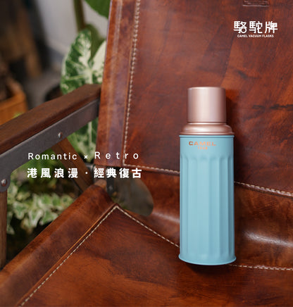 【香港CAMEL駱駝牌】122 系列真空玻璃內膽保溫瓶/ 450ml/蒂芬妮玫瑰金-台灣限定色【買就送矽膠杯刷】