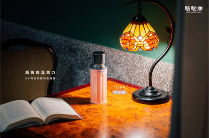 【香港CAMEL駱駝牌】122 系列真空玻璃內膽保溫瓶/ 450ml/日出橘【買就送矽膠杯刷】
