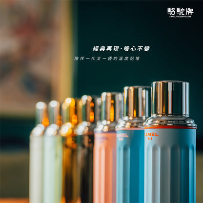 【香港CAMEL駱駝牌】122 系列真空玻璃內膽保溫瓶/ 450ml/限定版金【買就送矽膠杯刷】