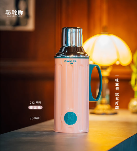 【香港CAMEL駱駝牌】212 系列真空玻璃內膽保溫壺/ 950ml/土耳其綠【買就送矽膠杯刷】