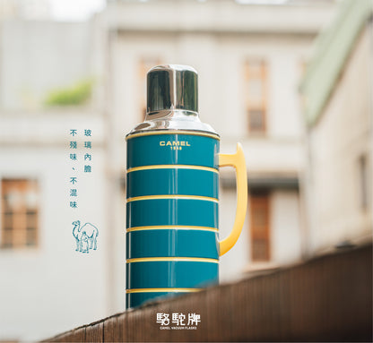 【香港CAMEL駱駝牌】412 系列真空玻璃內膽保溫壺/1500ml/海鹽蘇打條紋【買就送矽膠杯刷】