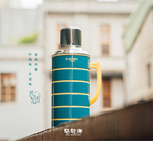 【香港CAMEL駱駝牌】412 系列真空玻璃內膽保溫壺/1500ml/海鹽蘇打條紋【買就送矽膠杯刷】