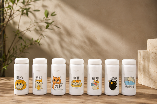 【香港CAMEL駱駝牌】黃阿瑪聯名 mini 20 系列陶瓷內膽保溫瓶/ 200ml/盲盒款【買就送矽膠杯刷】