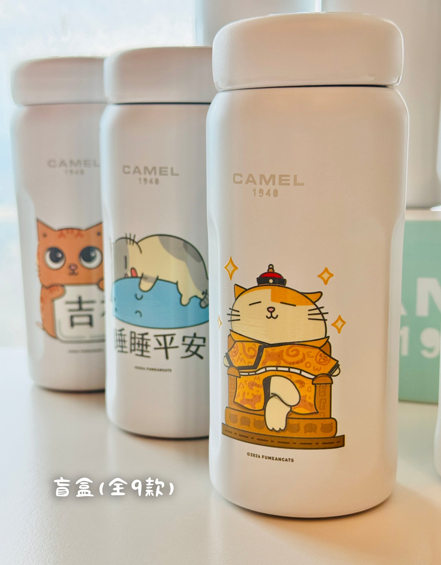 【香港CAMEL駱駝牌】黃阿瑪聯名 mini 20 系列陶瓷內膽保溫瓶/ 200ml/盲盒款【買就送矽膠杯刷】
