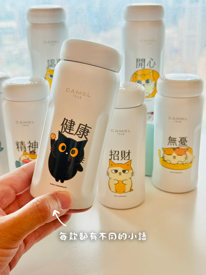 【香港CAMEL駱駝牌】黃阿瑪聯名 mini 20 系列陶瓷內膽保溫瓶/ 200ml/盲盒款【買就送矽膠杯刷】