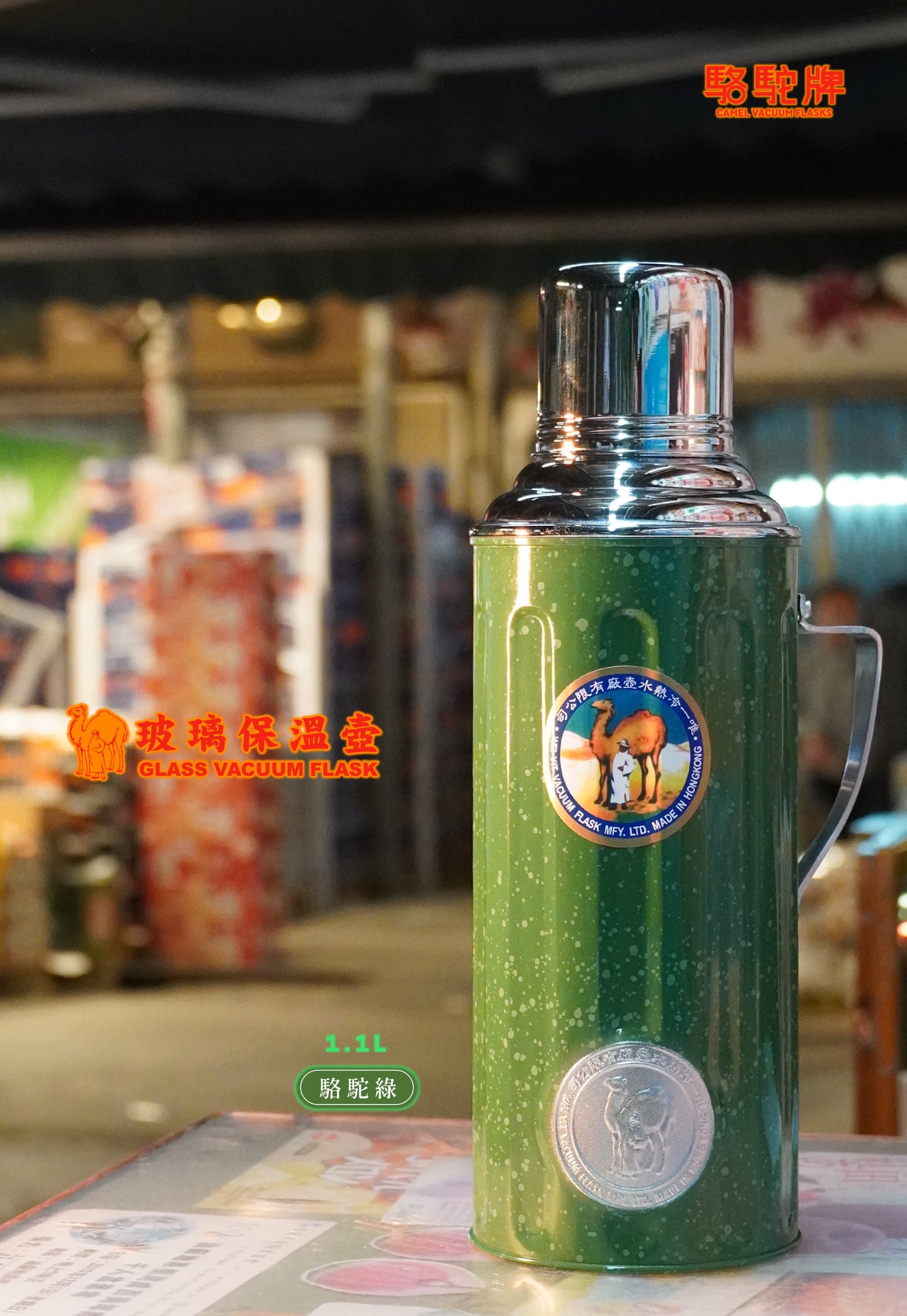 【香港CAMEL駱駝牌】331B 系列真空玻璃內膽保溫壺/ 1100ml/駱駝綠【買就送矽膠杯刷】