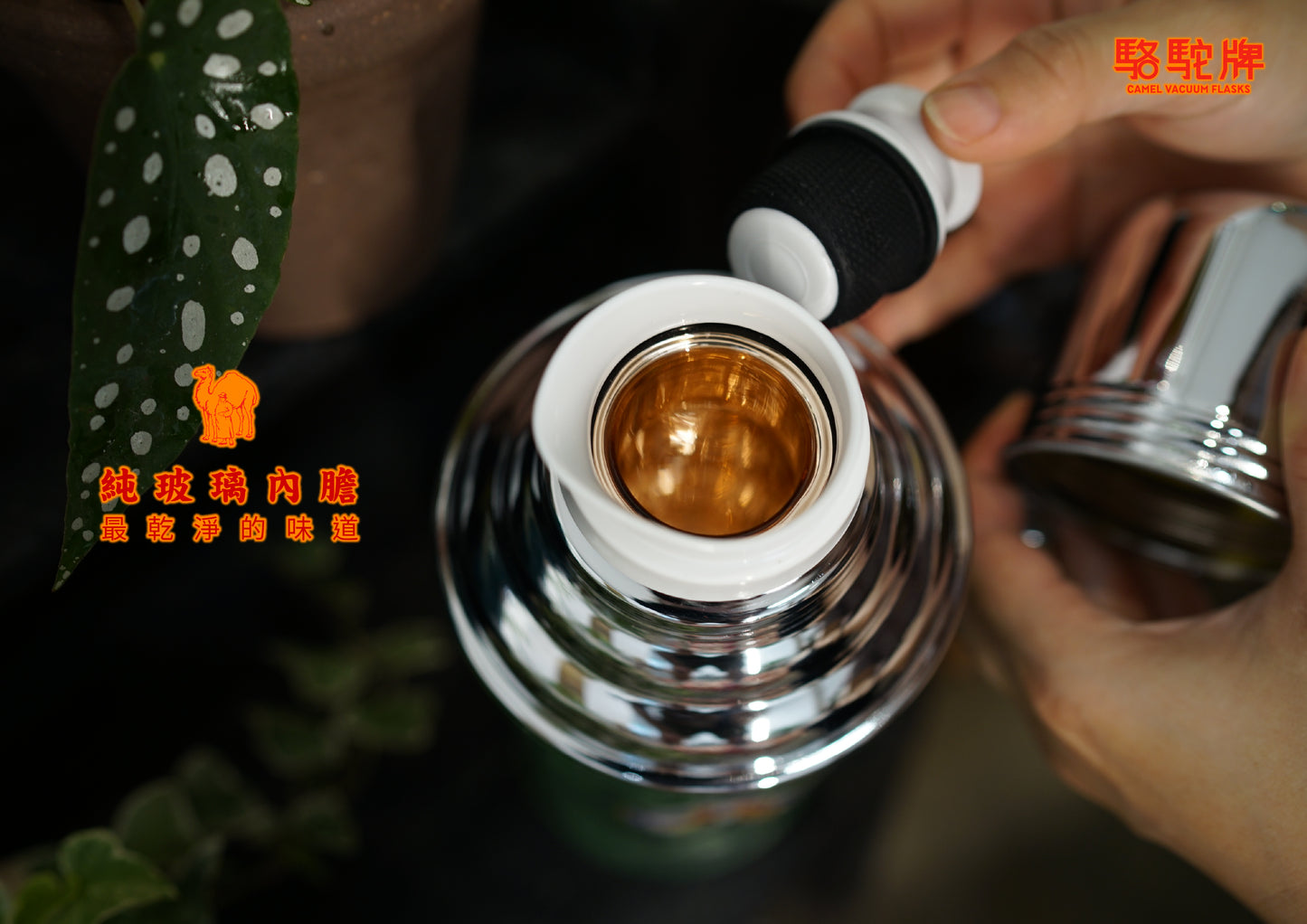 【香港CAMEL駱駝牌】331B 系列真空玻璃內膽保溫壺/ 1100ml/駱駝綠【買就送矽膠杯刷】