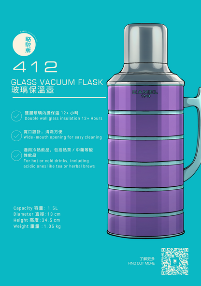 【香港CAMEL駱駝牌】412 系列真空玻璃內膽保溫壺/1500ml/開心果粉條紋【買就送矽膠杯刷】