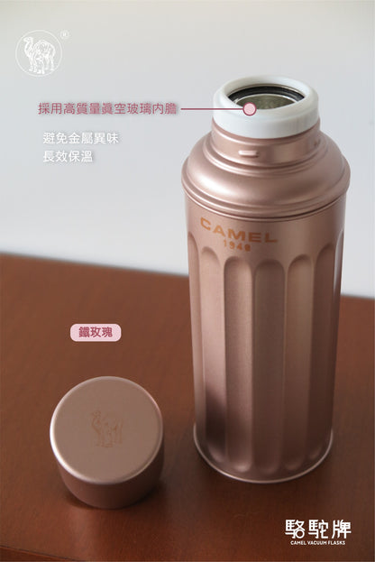 【香港CAMEL駱駝牌】122 SIGNATURE系列真空玻璃內膽保溫瓶/ 450ml/鐵玫瑰【買就送矽膠杯刷】
