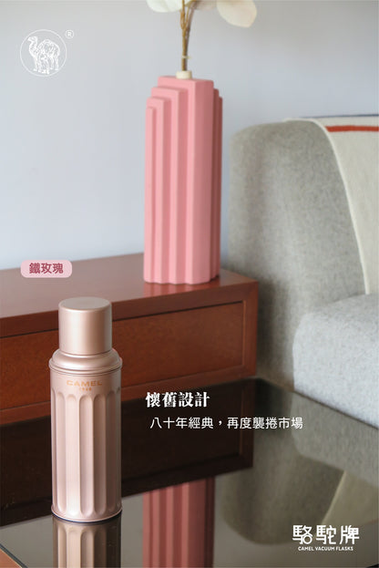 【香港CAMEL駱駝牌】122 SIGNATURE系列真空玻璃內膽保溫瓶/ 450ml/鐵玫瑰【買就送矽膠杯刷】