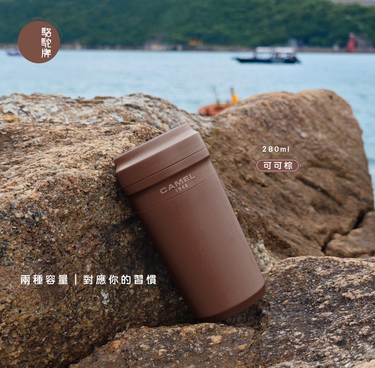 【香港CAMEL駱駝牌】Cuppa 系列玻璃內膽隨行咖啡杯/350ml/雲霧白(附木匙)【買就送矽膠杯刷】