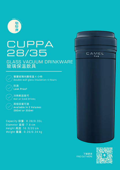【香港CAMEL駱駝牌】Cuppa 系列玻璃內膽隨行咖啡杯/350ml/雲霧白(附木匙)【買就送矽膠杯刷】