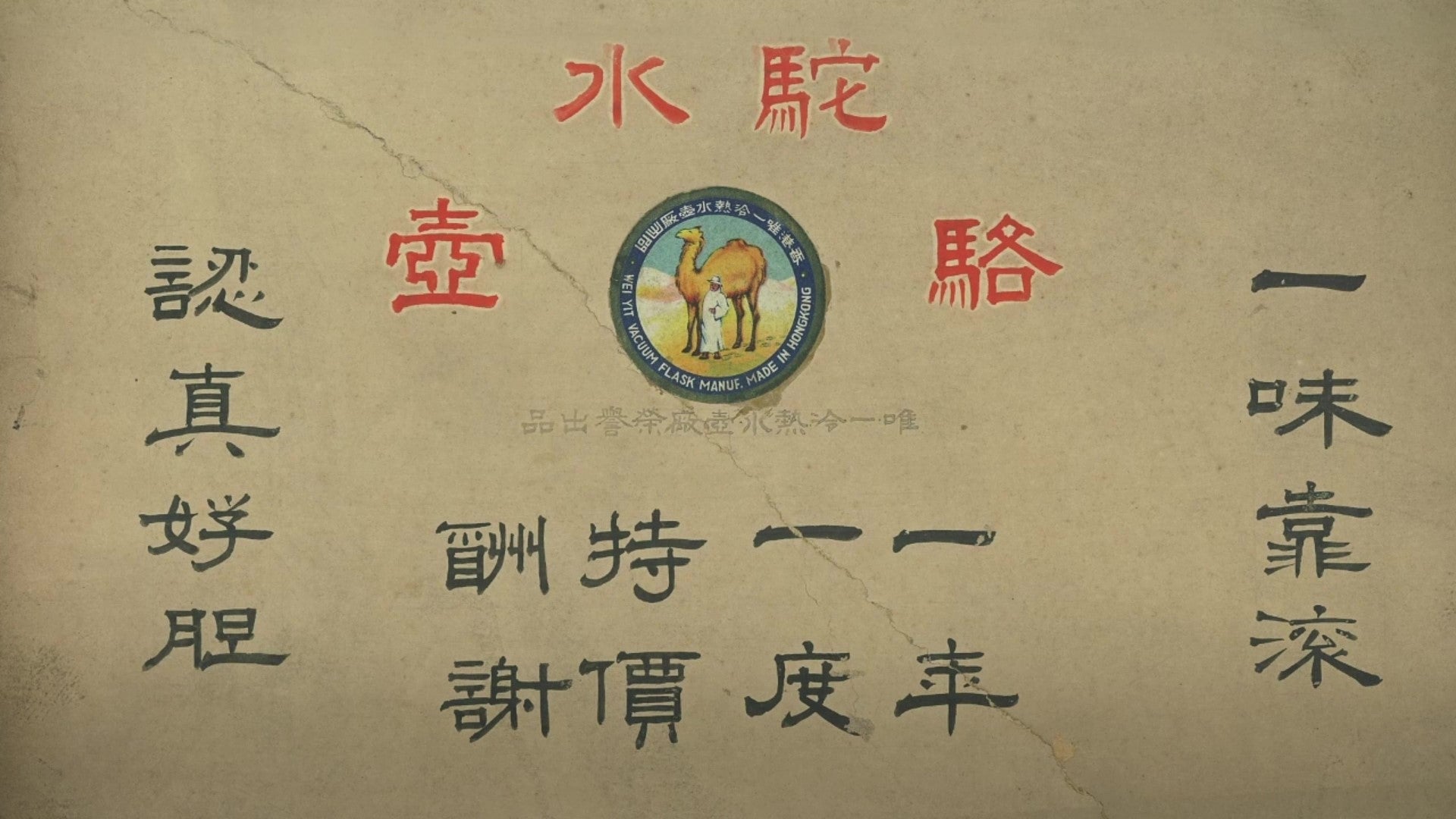 載入影片：