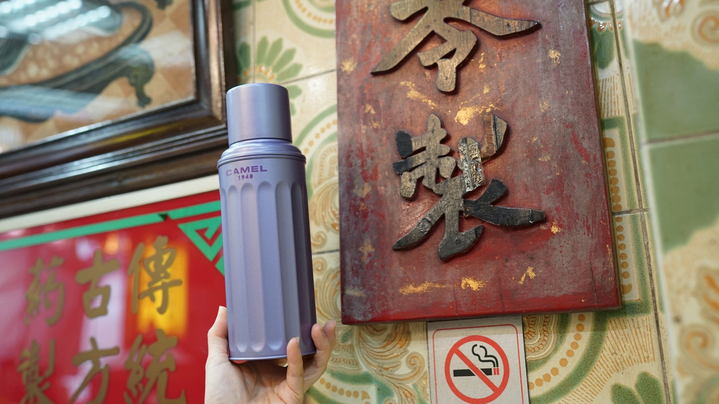 【香港CAMEL駱駝牌】122 SIGNATURE系列真空玻璃內膽保溫瓶/ 450ml/星空紫