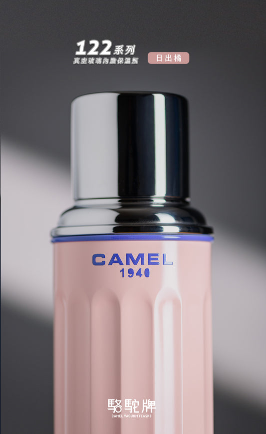 【香港CAMEL駱駝牌】122 系列真空玻璃內膽保溫瓶/ 450ml/日出橘【買就送矽膠杯刷】