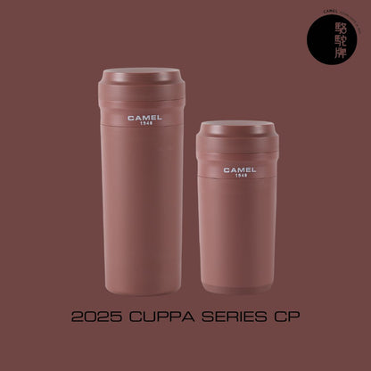 【香港CAMEL駱駝牌】Cuppa 系列玻璃內膽隨行咖啡杯/350ml/可可棕(附木匙)【買就送矽膠杯刷】