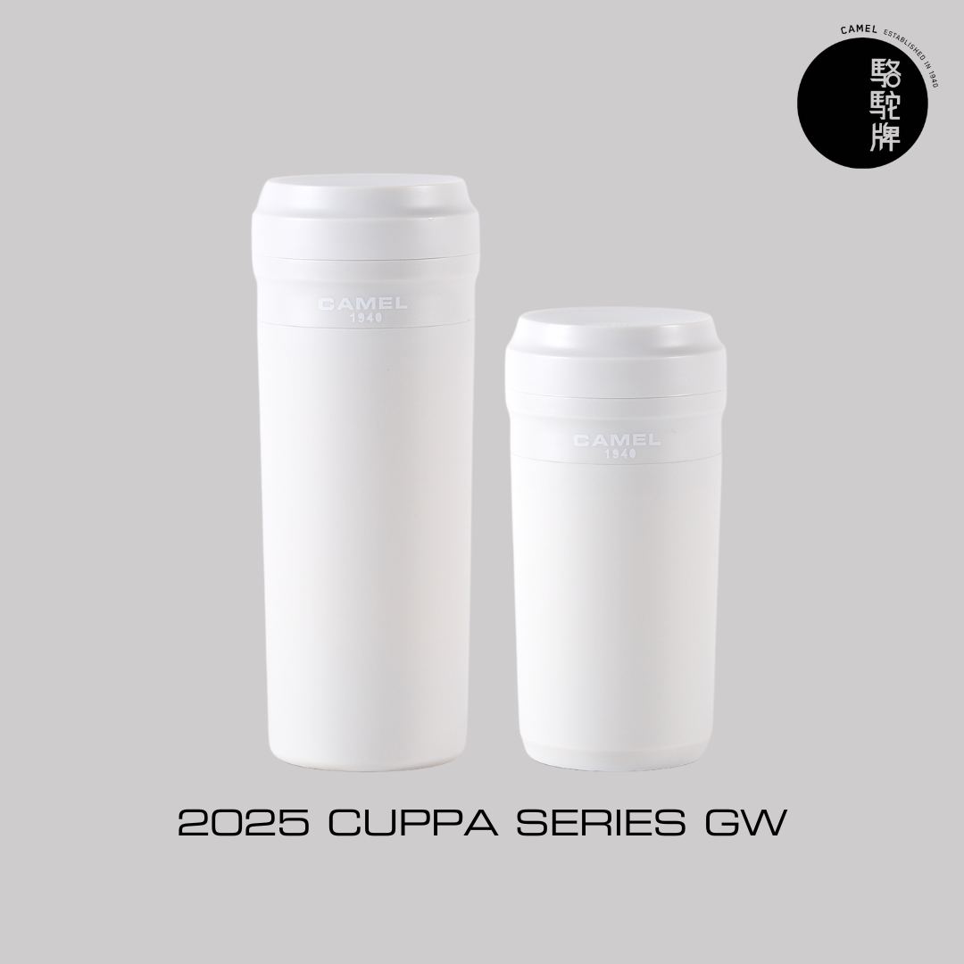 【香港CAMEL駱駝牌】Cuppa 系列玻璃內膽隨行咖啡杯/350ml/雲霧白(附木匙)【買就送矽膠杯刷】