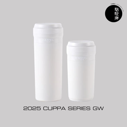 【香港CAMEL駱駝牌】Cuppa 系列玻璃內膽隨行咖啡杯/350ml/雲霧白(附木匙)【買就送矽膠杯刷】
