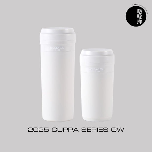 【香港CAMEL駱駝牌】Cuppa 系列玻璃內膽隨行咖啡杯/350ml/雲霧白(附木匙)【買就送矽膠杯刷】