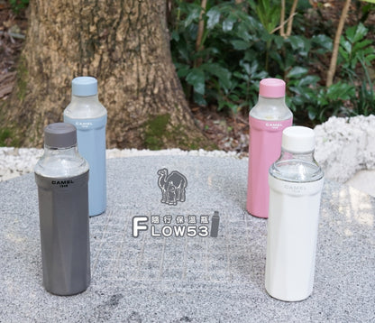 【香港CAMEL駱駝牌】FLOW 53 系列陶瓷內膽隨行保溫瓶/530ml/迷霧藍【買就送矽膠杯刷】