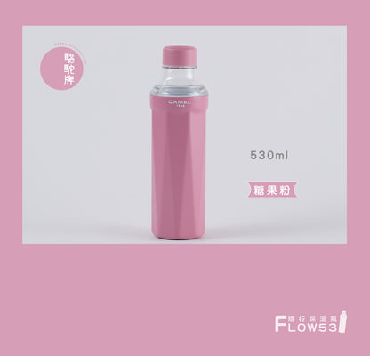 【香港CAMEL駱駝牌】FLOW 53 系列陶瓷內膽隨行保溫瓶/530ml/純粹白【買就送矽膠杯刷】